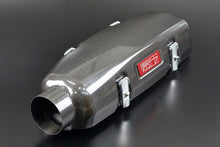 Load image into Gallery viewer, Toda Racing BP (NA8C/NB8C) Dry Carbon High Power Surge Tank